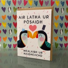 Wedding card Gaelic - Air latha ur posaidh